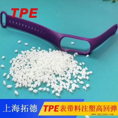 TPE弹性体再生料图3
