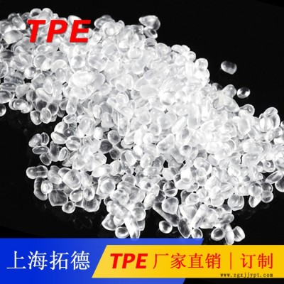 TPE弹性体再生料图6