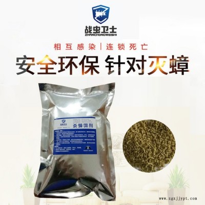 蟑螂药粉500克杀蟑粉剂 灭蟑螂公司用战虫卫士蟑螂颗粒图2