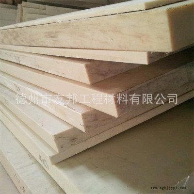 abs板_防静电abs板_abs塑料板_耐磨ABS板_白色abs板_黑色abs板图3