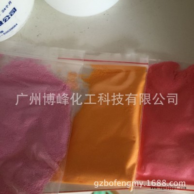 PVC不可溶白色颗粒 按摩磨砂不可溶解30-40目