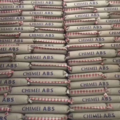 阻燃级 ABS 台湾化纤 ANC120 注塑成型 电脑电视外壳制品 防火ABS图1