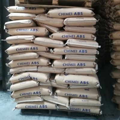 阻燃级 ABS 台湾化纤 ANC120 注塑成型 电脑电视外壳制品 防火ABS图4
