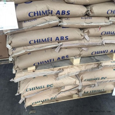 阻燃级 ABS 台湾化纤 ANC120 注塑成型 电脑电视外壳制品 防火ABS图3
