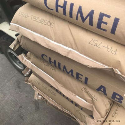 阻燃级 ABS 台湾化纤 ANC120 注塑成型 电脑电视外壳制品 防火ABS图5