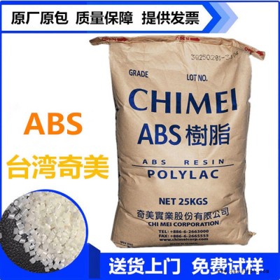 奇美 ABS777B图6