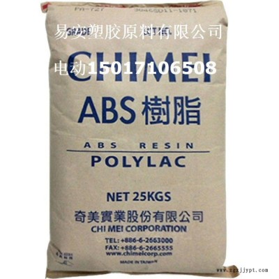 奇美 ABS777B图1