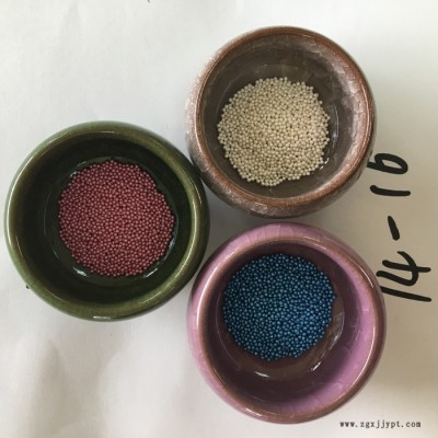 化妆品可溶磨砂颗粒 彩色营养颗粒 可溶精华霍霍巴粒