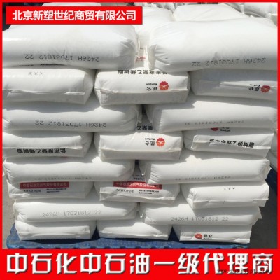 新塑世纪厂家出售丁苯橡胶1778E聚丙烯T98G  现货销售图2