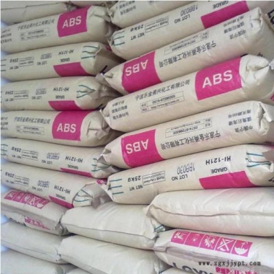 现货供应 ABS 韩国LG化学 TR558A 透明级 通用级 注塑级 高强度ABS图1