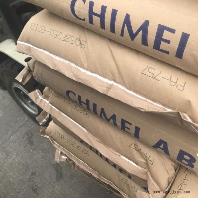 阻燃级ABS台湾奇美PA-777E注塑级 热稳定性 抗静电 高抗冲 耐高温ABS图4