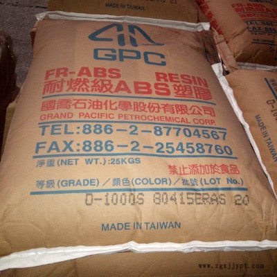 ABS 台湾国乔 PA-756H 高燃级 耐高温 家用电器产品 注塑级ABS ** 电话议价图2