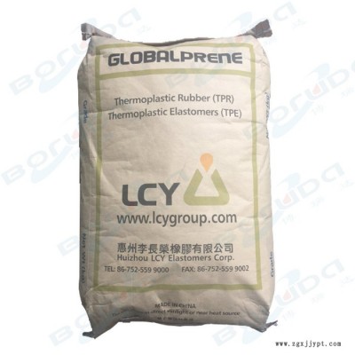 惠州李长荣化工(福聚SBS LCY 1475  用于鞋材玩具充油降成本热塑性弹性体 SBS 1475图2