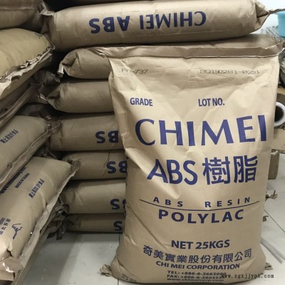 ABS台湾奇美PA-737高流动高抗冲abs塑料原料图4