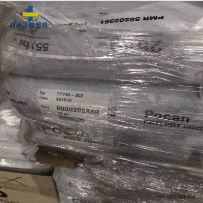 德国朗盛Pocan B3233HR 30%玻纤增强 高流动 稳定水解PBT 现货代理图5
