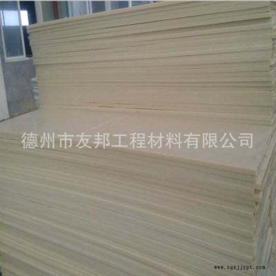 德州友邦材料工程 abs板图3