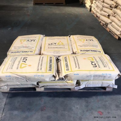 1公斤样品包邮惠州李长荣化工(福聚SBS LCY 1475  用于鞋材玩具充油降成本热塑性弹性体 SBS 1475图7