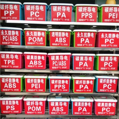 无色透明工程塑料ABS 连顺  导电ABS加炭黑ABS塑料 耐高温增强级阻燃abs 本色 防静电ABS