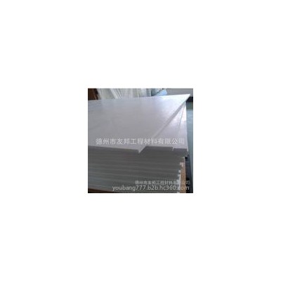 德州友邦齐全 磨砂abs 铁氟龙板图6