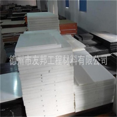 德州友邦齐全 磨砂abs 铁氟龙板图2