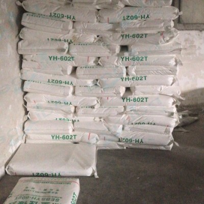 原装SEBS巴陵石化YH 602T 中石化巴陵SEBS 岳阳石化SEBS 中低分子量 粉末 用于包覆料，塑料改性，线材