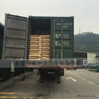 供应高溶ABS台湾奇美PA-756S 超高流动性ABS 抗冲击大面积薄壁产品适用图3
