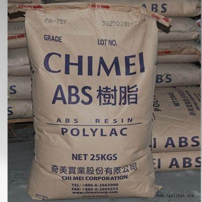 ABS 台湾奇美 PA-766 ABS PA-766耐热级ABS防火级ABS难燃级ABS塑胶原料图4