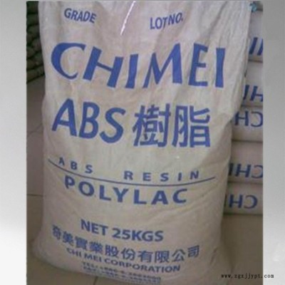 ABS 台湾奇美 PA-766 ABS PA-766耐热级ABS防火级ABS难燃级ABS塑胶原料图2