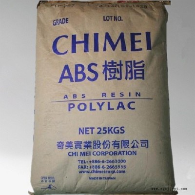 ABS 台湾奇美 PA-766 ABS PA-766耐热级ABS防火级ABS难燃级ABS塑胶原料图3