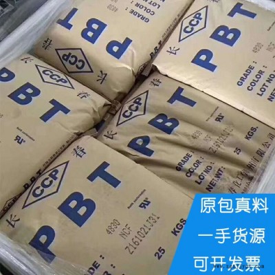 阻燃防火PBT 4140台湾长春耐化学性PBT图4
