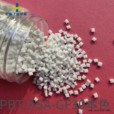 杜邦Crastin HR5330HF BK 503 20%玻纤增强表面美观注射成型PBT图7