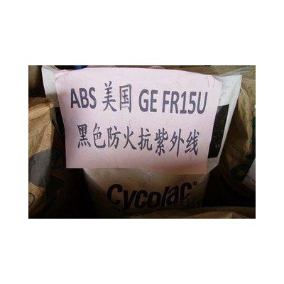 供应沙伯高光泽食品级ABS MG47图1