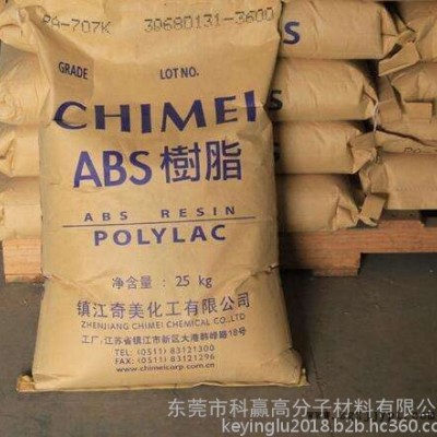 ABS 德国朗盛 ABS MPA图5