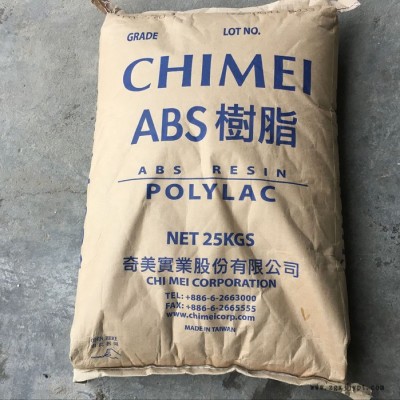 供应台湾奇美737 抗冲击ABS高流动ABS食品级ABS图3