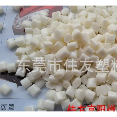 供应奇美防火ABS 765FR 阻燃abs图3