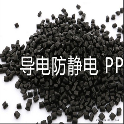 导电ABS加炭黑ABS塑料 高光泽ABS 高抗冲 可代替ABS台湾奇美 本色 防静电ABS 连顺