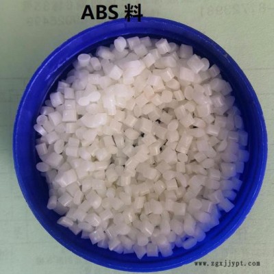 ABS面罩料 东丽920 ABS面罩料东丽图2