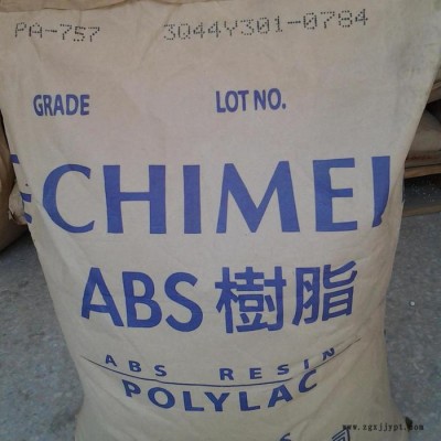 阻燃级ABS/台湾奇美/PA-765图3