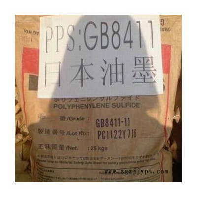 PBT日本油墨BT-2230塑胶原料图2