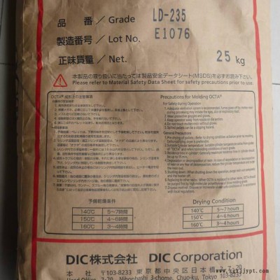 PBT日本油墨BT-2230塑胶原料图3