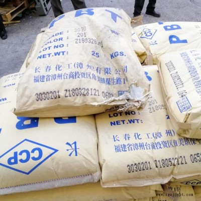 供应本色黑色PBT塑胶原料漳州长春3030-201玻纤增强塑料 挤出级薄膜PBT塑料图6