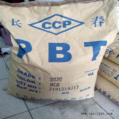 供应本色黑色PBT塑胶原料漳州长春3030-201玻纤增强塑料 挤出级薄膜PBT塑料图3