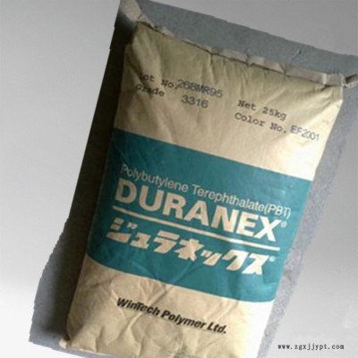 PBT DURANEX3105 日本宝理DURANEX3105图3