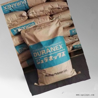 PBT DURANEX3105 日本宝理DURANEX3105图2