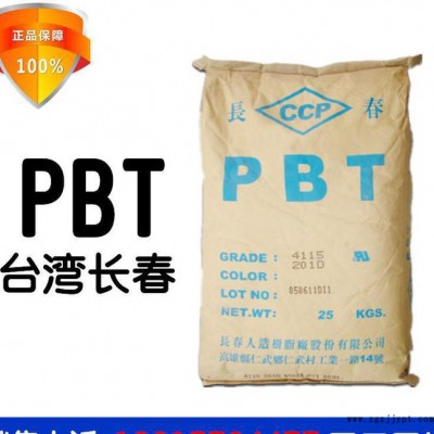 PBT 4130-104D 台湾长春4130-104D pbt图1