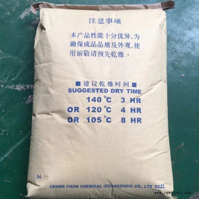 PBT 漳州长春 2100-200K 阻燃耐高温 工程塑料图2