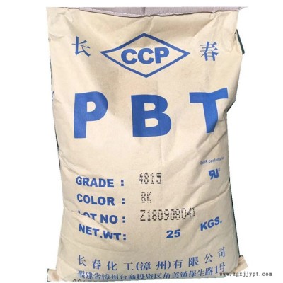 PBT 漳州长春 2100-200K 阻燃耐高温 工程塑料图3