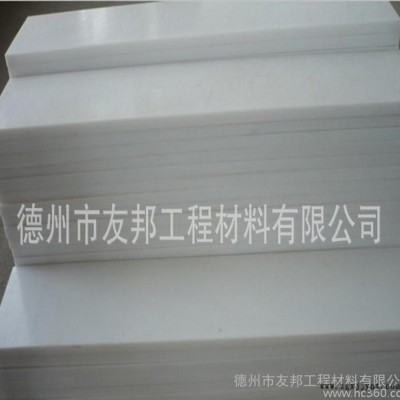 德州友邦 abs板加工图3