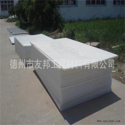 德州友邦 abs板加工图8