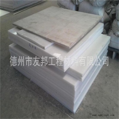 德州友邦 abs板加工图5